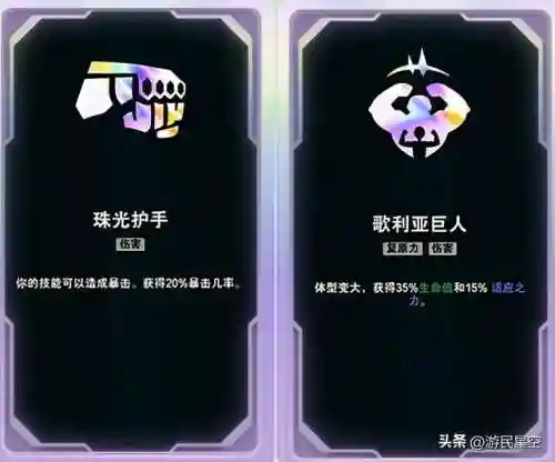 竞技场法系阵容搭配(战歌竞技场合作对战最强阵容)插图29