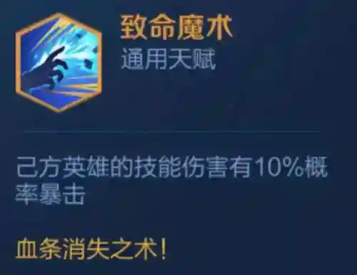 起舞最佳阵容搭配图(最佳阵容3232吃人攻略)插图7