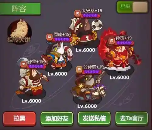群雄阵容搭配鱼灵选择(境界灵压对决后期阵容)插图9