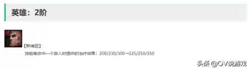 黑魔刺客阵容装备搭配(魔坦刺阵容拿什么装备)插图