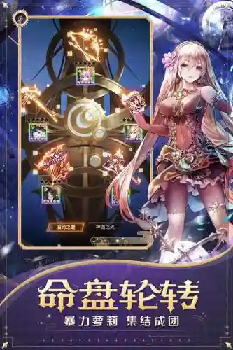 艾琳诗篇阵容搭配攻略(爱琳诗篇初音未来兑换码)插图2