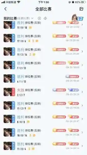 马可波罗打野阵容搭配(马可波罗出装最强输出)插图8