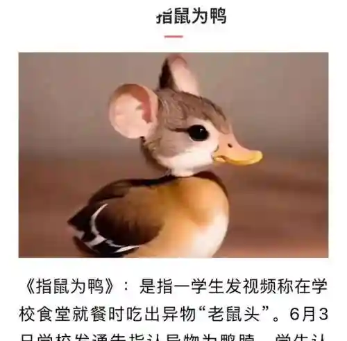 铁血军魂怎么搭配阵容最强(将魂三国阵容推荐)插图5