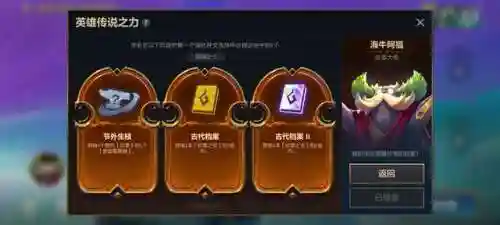 金船长之战最强阵容搭配(王者模拟战s2最强阵容)插图2