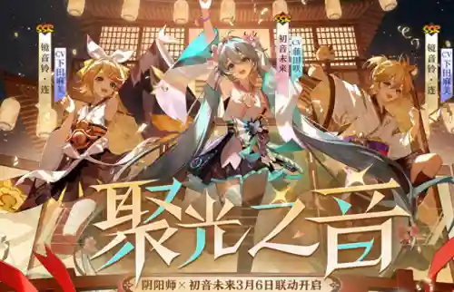 阴阳师最贵阵容搭配(阴阳师当前版本最强阵容)插图