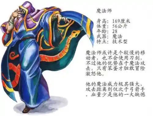 龙王战士阵容最强搭配图片(圣盾龙王阵容s3.5)插图11