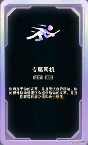 竞技场法系阵容搭配(战歌竞技场合作对战最强阵容)插图15
