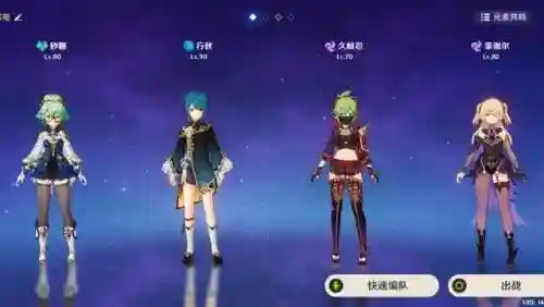 阿忍阵容搭配推荐图片(侍忍者最佳阵容)插图2