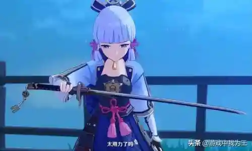 绫华阵容搭配元素反应(原神神里绫华最强阵容)插图4