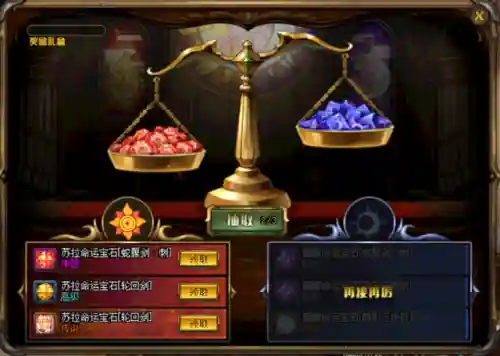 苏拉阵容搭配推荐图片(苏显儿阵容搭配)插图14