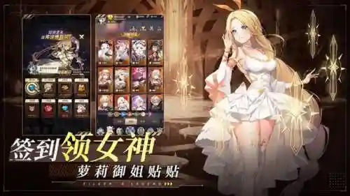 艾琳诗篇阵容搭配攻略(爱琳诗篇初音未来兑换码)插图