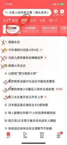 铁血军魂怎么搭配阵容最强(将魂三国阵容推荐)插图