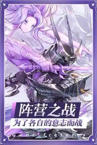 艾琳诗篇阵容搭配攻略(爱琳诗篇初音未来兑换码)插图1