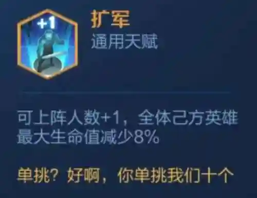 起舞最佳阵容搭配图(最佳阵容3232吃人攻略)插图4