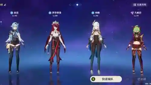 阿忍阵容搭配推荐图片(侍忍者最佳阵容)插图1