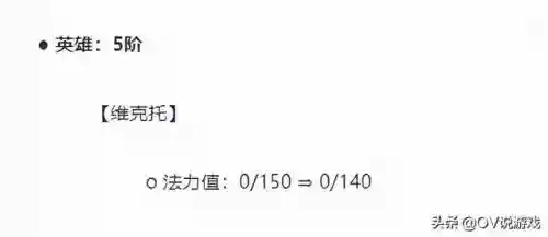 黑魔刺客阵容装备搭配(魔坦刺阵容拿什么装备)插图5