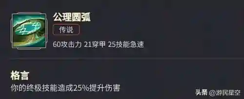 竞技场法系阵容搭配(战歌竞技场合作对战最强阵容)插图32