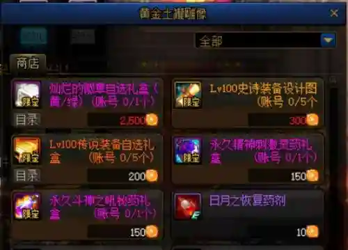 苏拉阵容搭配推荐图片(苏显儿阵容搭配)插图17