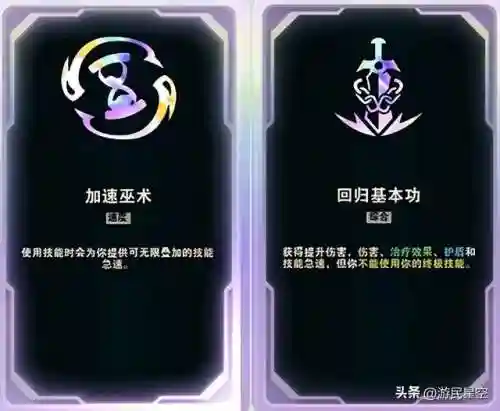 竞技场法系阵容搭配(战歌竞技场合作对战最强阵容)插图24