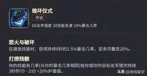 竞技场法系阵容搭配(战歌竞技场合作对战最强阵容)插图8