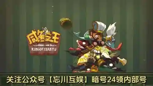 群雄阵容搭配鱼灵选择(境界灵压对决后期阵容)插图