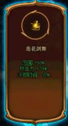 苏拉阵容搭配推荐图片(苏显儿阵容搭配)插图10