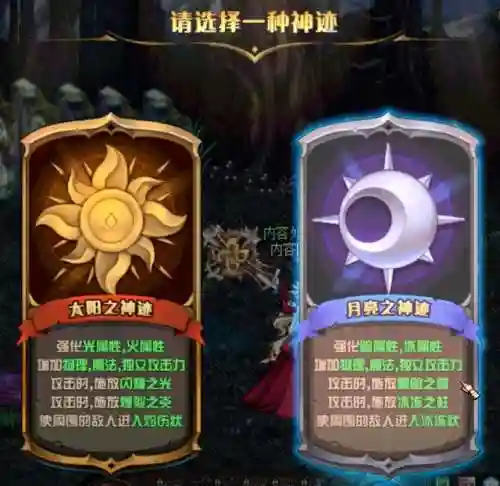 苏拉阵容搭配推荐图片(苏显儿阵容搭配)插图3