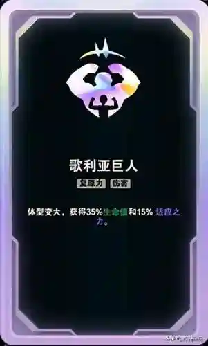 竞技场法系阵容搭配(战歌竞技场合作对战最强阵容)插图37