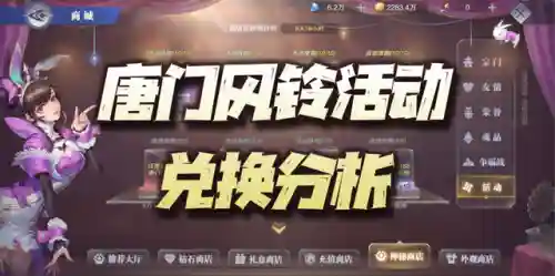 魂师对决风铃阵容搭配(境界灵压对决豪华刺客阵容)插图1