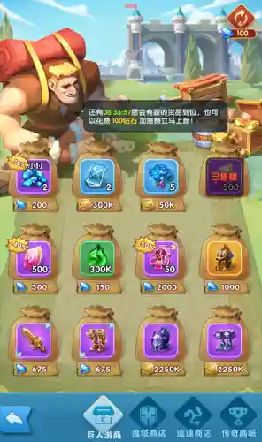 超能世界擂台阵容搭配攻略(超能世界平民三套阵容)插图1