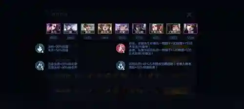 起舞最佳阵容搭配图(最佳阵容3232吃人攻略)插图