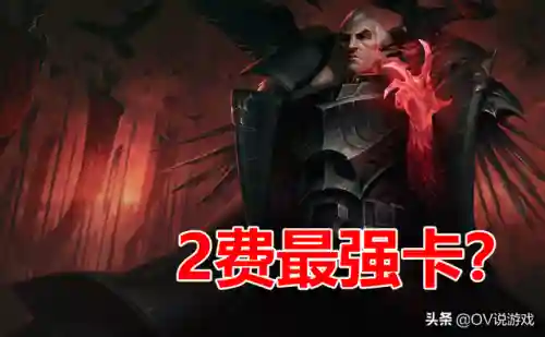 黑魔刺客阵容装备搭配(魔坦刺阵容拿什么装备)插图10