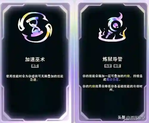 竞技场法系阵容搭配(战歌竞技场合作对战最强阵容)插图35