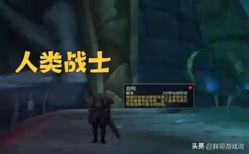 部落同盟职业搭配推荐阵容(最容易解锁的同盟种族)插图