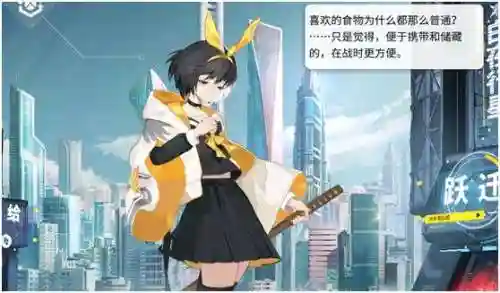 解神者伊邪那美阵容推荐(超全PVE阵容大全伊邪那美)插图5