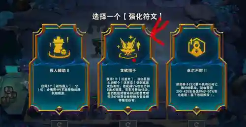 狼人阵容是不是削弱了一些(狼人对决自走棋阵容推荐最新)插图4