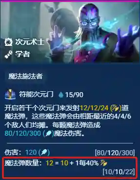 云顶之弈阵容宗师阵容(云顶之弈段位等级)插图9