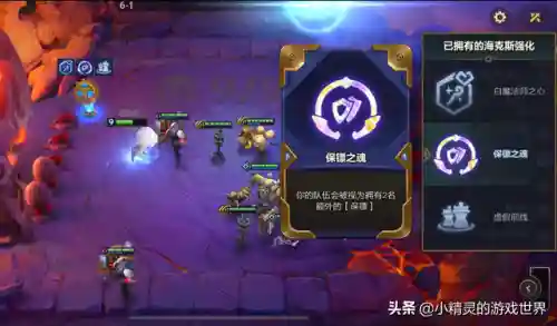 怎样克制白魔法师阵容出装(法师克星和永世法衣叠加吗)插图4