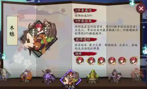 斗技阵容推荐千姬怎么玩(姬子组队最强阵容)插图5