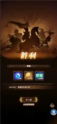 剑与远征39-20阵容(剑与远征36—60最新通关阵容)插图1