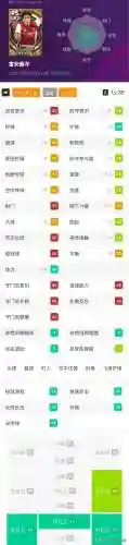 实况手游最强的守门员阵容(实况足球最厉害的门将)插图6