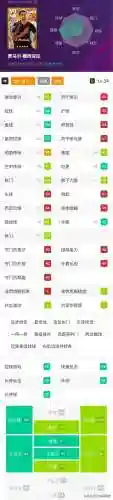 实况手游最强的守门员阵容(实况足球最厉害的门将)插图2