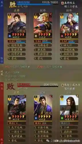 三国志周瑜袁绍关系阵容(三国志战略版攻略周瑜)插图2