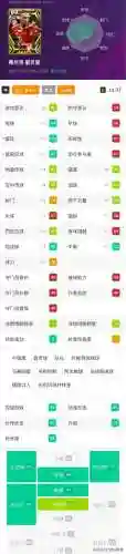 实况手游最强的守门员阵容(实况足球最厉害的门将)插图7