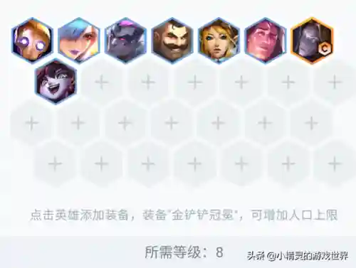 怎样克制白魔法师阵容出装(法师克星和永世法衣叠加吗)插图1