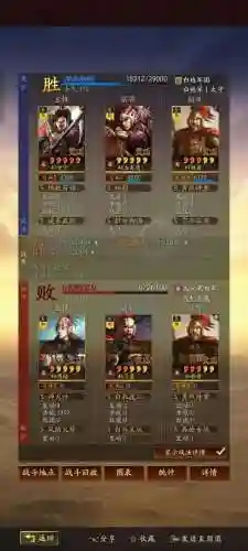 三国志吴国阵容推荐顺序(三国志战略版s1吴国阵容排行)插图