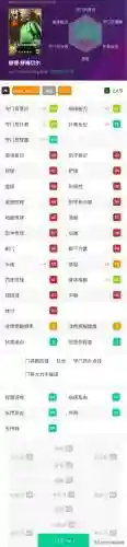 实况手游最强的守门员阵容(实况足球最厉害的门将)插图3