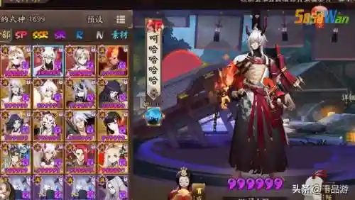 阴阳师打御魂11阵容搭配(阴阳师魂十一阵容)插图1