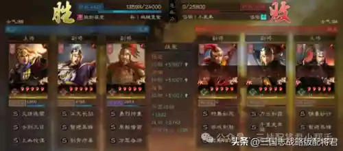什么阵容马超什么阵容关羽(马超怎么搭配阵容)插图7
