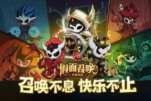 傀儡召唤师挑战模式阵容(战争艺术6傀儡4召唤阵容)插图1
